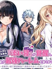 专题《修复重映图鉴》胶片修复对比封面