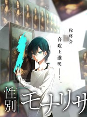 雪线榜第四位作品封面