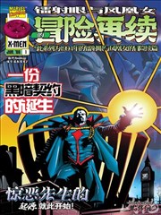 雪线榜第六位作品封面